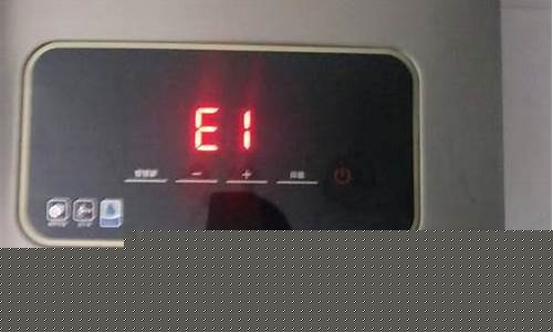 燃气热水器故障代码大全表图片-燃气热水器故障代码大全表