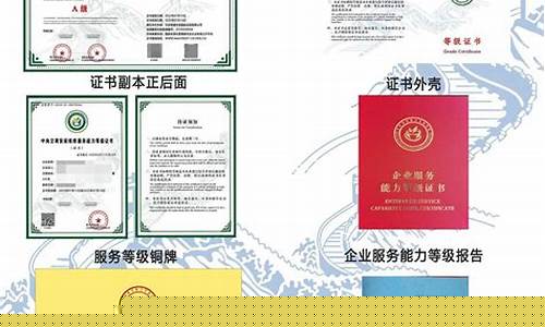 中央空调安装资质证书-家用中央空调安装资质