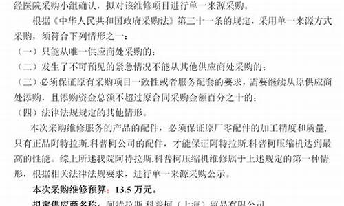 南通空气压缩机维修-南通空气压缩机维修店
