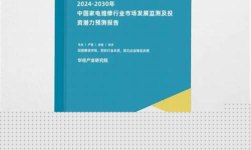 中国家电维修技术论坛-中国家电维修资料库