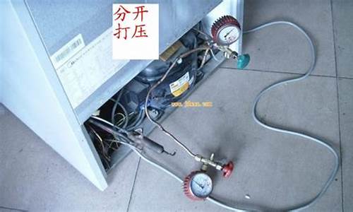 海信冰箱维修-海信电冰箱维修部