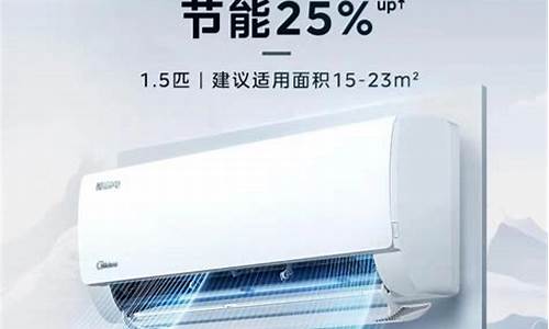 最差的空调哪个牌子-质量最差的空调品牌