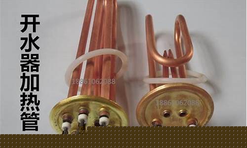 西门子电热水器发热管-西门子电热水器发热管更换视频
