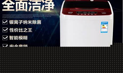 万宝全自动洗衣机怎么使用视频-万宝洗衣机怎么调节时间长短