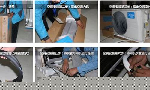 精密空调安装视频教程-精密空调安装费多少钱一台