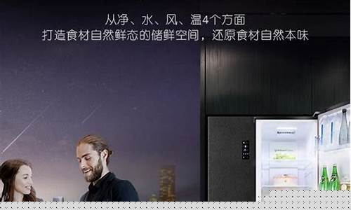 苏州容声冰箱维修电话-昆山容声冰箱售后服务