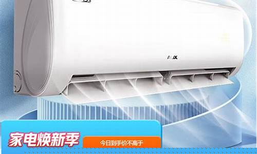 奥克斯2匹空调型号-奥克斯2匹柜机型号