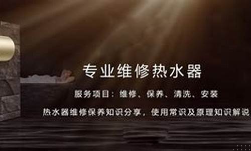 大港区热水器维修电话-大港区热水器维修