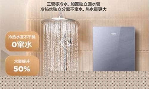 热水器排行榜-十大燃气热水器排行榜