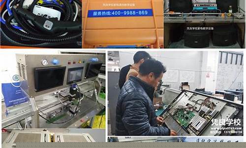 嘉定家电维修上门维修-上海嘉定家电维修培训