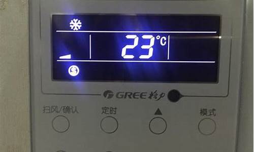 格力空调标识图案大全图解-格力空调标志含义