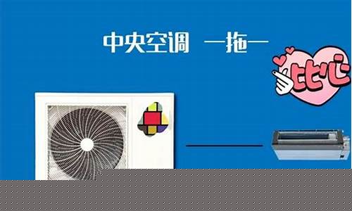 中央空调选择什么品牌好-中央空调选择什么品牌好一点