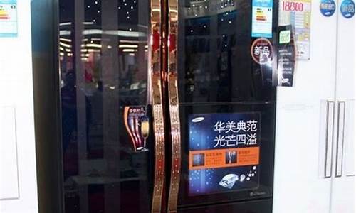 三星对开门冰箱漏制冷剂-三星冰箱漏氟