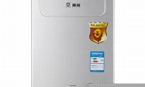 神州燃气热水器维修点电话-神州燃气热水器维修点