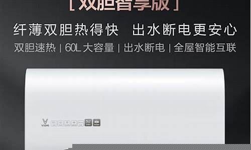 60l热水器一天24小时耗电多少正常-60l热水器一天24小时耗电多少