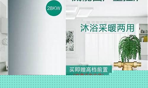 威能客户服务热线-威能人工客服