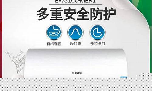 博世热水器中心服务中心-博世热水器售后服务部