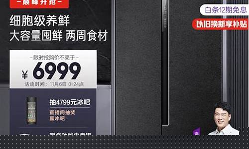 colmo冰箱和卡萨帝冰箱哪个好-colmo对比卡萨帝