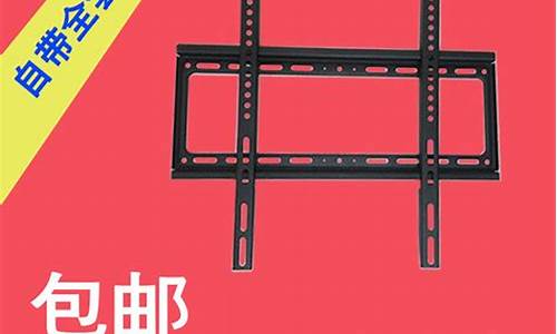 液晶电视挂架安装方法-32液晶电视挂架