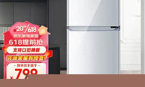海尔双门冰箱冷藏温度怎么调节视频-海尔双门冰箱冷藏温度怎么调节