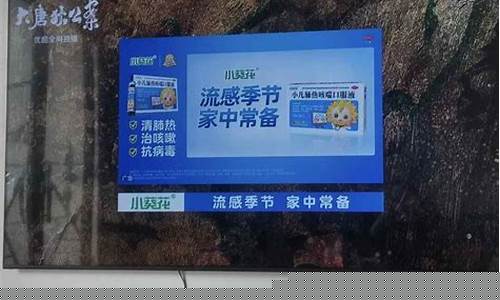 索尼电视维修点查询深圳-索尼电视机深圳维修电话