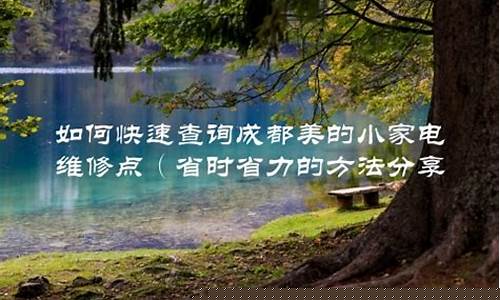 美的小家电维修附近点-附近美的维修地点