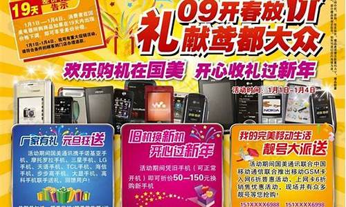 国美电器手机-国美电器手机充电宝