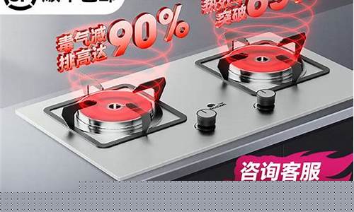 红日燃气灶-红日燃气灶质量怎么样