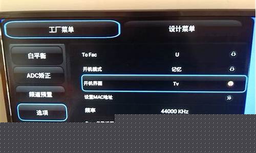 海信电视灯亮黑屏是怎么回事?-海信电视灯亮但是黑屏