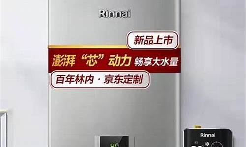 林内热水器服务热线中心-林内热水器服务热线中心9678818