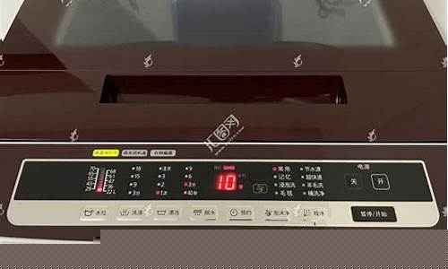 洗衣机面板安装视频-洗衣机面板制造