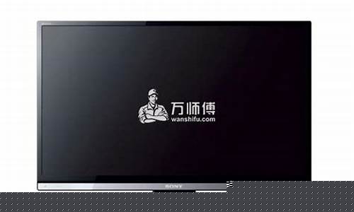 索尼电视机上门维修-索尼电视机维修配件