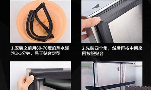 冰箱密封条漏气怎么回事-冰箱密封条漏气