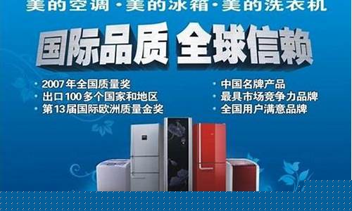 杭州双菱空调维修-北京双菱空调售后维修