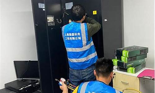 天津机房空调维修-天津空调上门维修电话