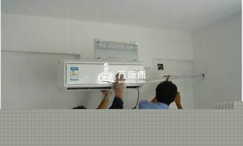 挂式空调怎么拆下来-挂式空调怎么拆下来换地方