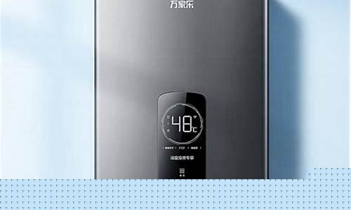 万家乐热水器型号大全-万家乐电热水器型号大全
