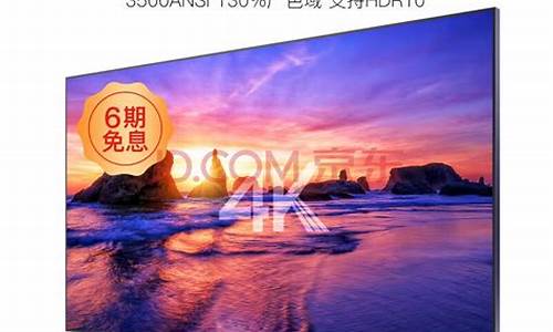 长虹电视最新款型号-长虹电视最新款