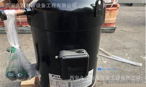 上海大金空调压缩机价格-大金压缩机质量怎么样