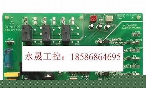 特灵家用空调报修服务全国联保中心-特灵空调维修收费标准是多少啊