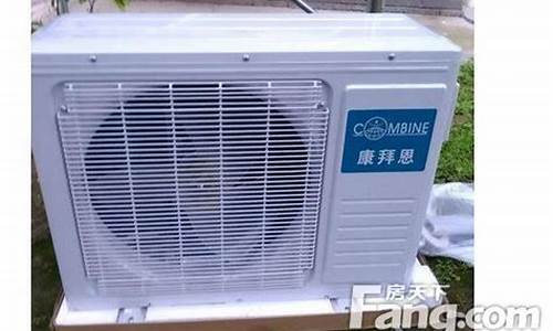 康拜恩空调加氟-康拜恩空调代码是多少