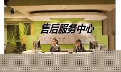康佳全国统一服务热线-康佳服务热线