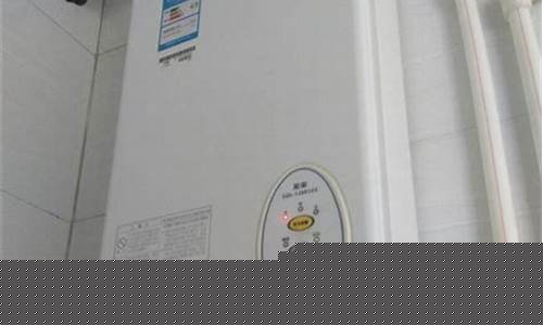天然气热水器怎么清洗水垢-天然气热水器怎么清洗水垢视频