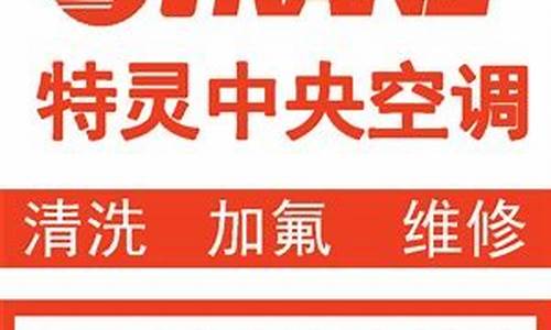 北京中央空调维修服务-北京中央空调维修电话上门