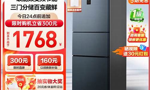苏宁冰箱价格大全435升-苏宁冰箱苏宁冰箱