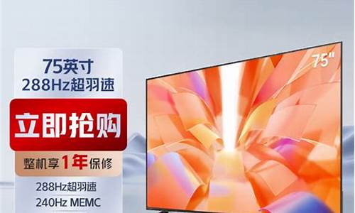 长虹电视开不起机怎么办-长虹chiq电视开不了机怎么办