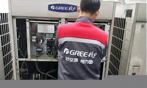 空调维修售后服务体系-空调售后服务标准及要求
