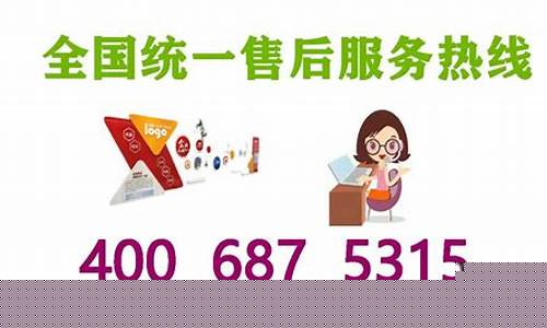 万家乐全国服务热线-万家乐全国服务热线电话