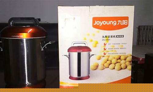 郑州九阳豆浆机维修点查询-九阳豆浆机郑州售后服务部