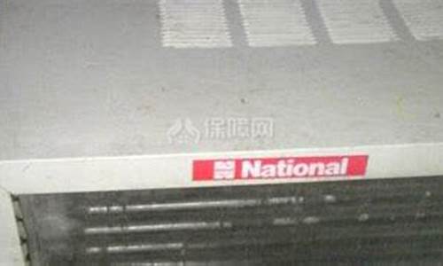 national空调多少钱一台-national空调怎么样